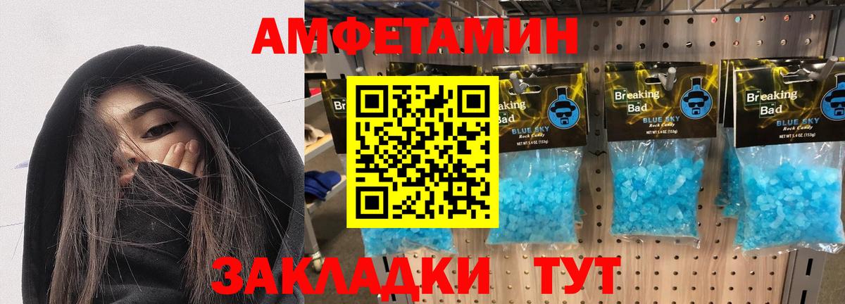 АМФ Premium  АМФ  Красноярск  Вход с VPN 