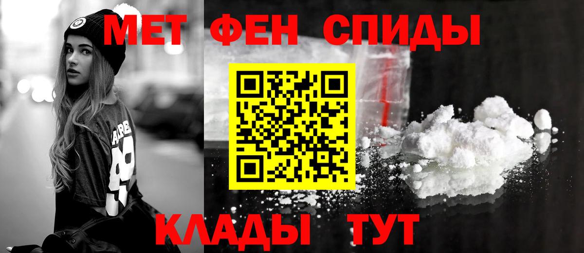 Амфетамин 97% Красноярск