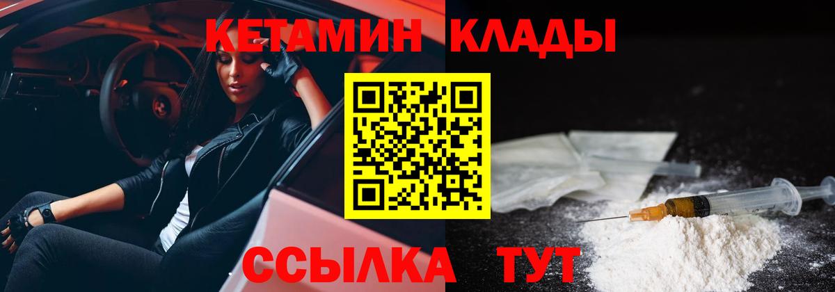 Красноярск  КОКАИН  ГАШИШ  Цена  Мефедрон   Вход с VPN  МАРИХУАНА 