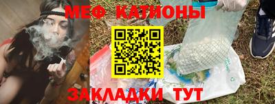 метамфетамин Будённовск