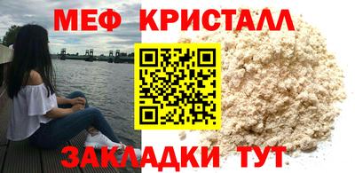 MESCALINE Бугуруслан
