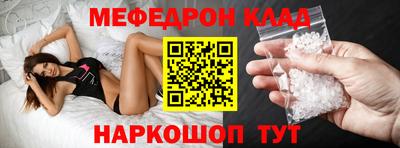 MESCALINE Бугуруслан