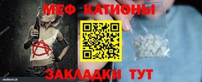 MESCALINE Бугуруслан