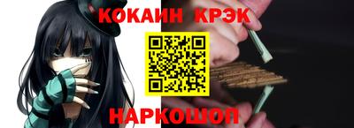 метамфетамин Будённовск