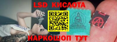 метамфетамин Будённовск