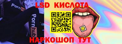 метамфетамин Будённовск