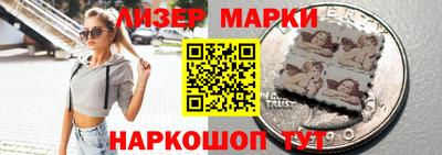 MESCALINE Бугуруслан