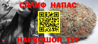 метамфетамин Будённовск