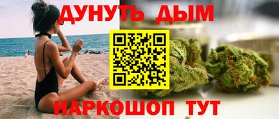 метамфетамин Будённовск