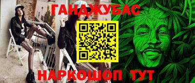 меф Бузулук
