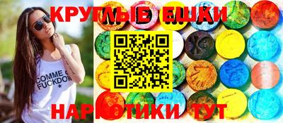 меф Бузулук