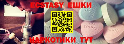 MESCALINE Бугуруслан