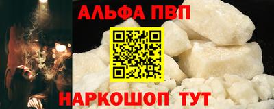 метамфетамин Будённовск