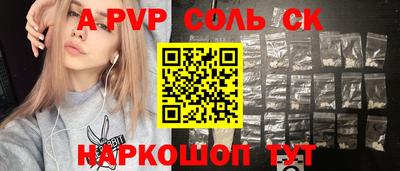 MESCALINE Бугуруслан