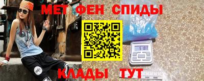 метамфетамин Будённовск