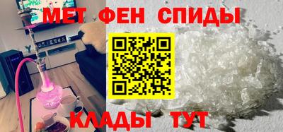 меф Бузулук