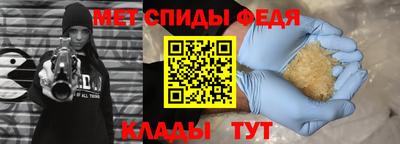 метамфетамин Будённовск