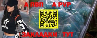 меф Бузулук