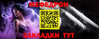 MESCALINE Бугуруслан