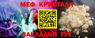 метамфетамин Будённовск