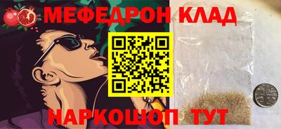 таблы Татарск