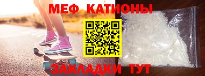 меф Бузулук