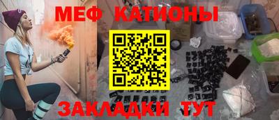 метамфетамин Будённовск