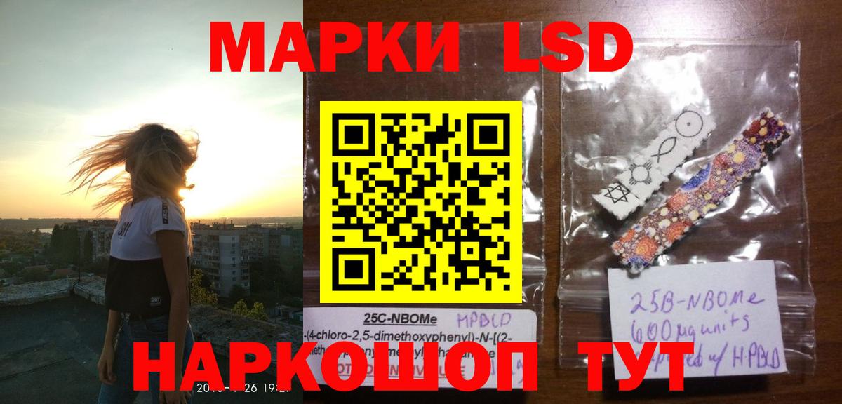 Красноярск  LSD-25 экстази ecstasy  ЛСД экстази ecstasy  Вход с VPN 