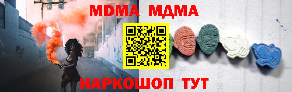 MDMA VHQ Красноярск