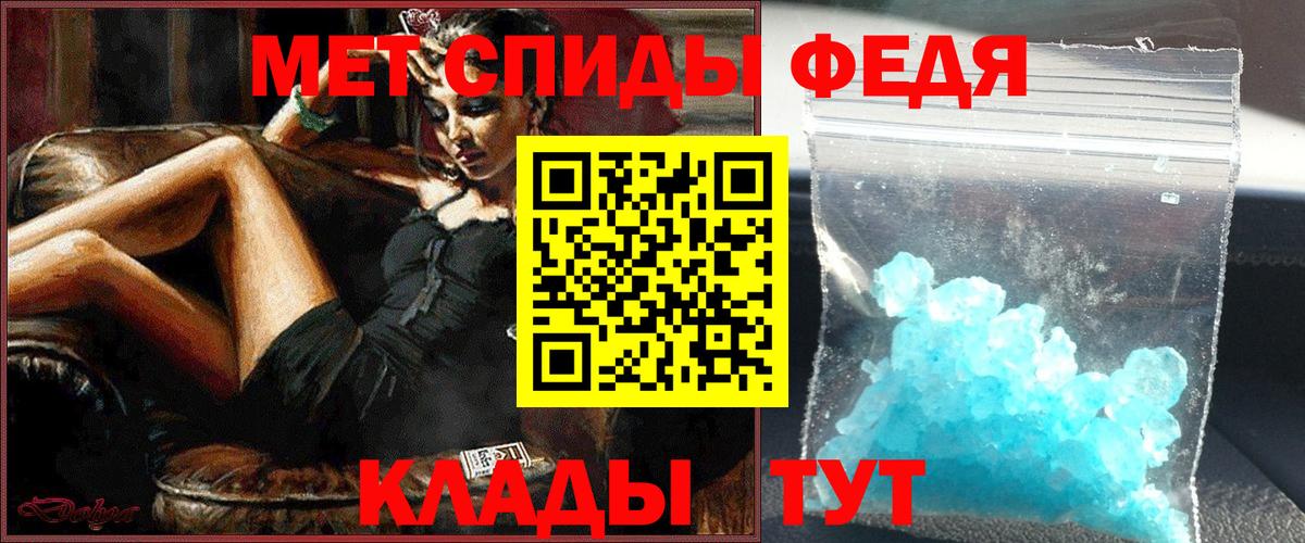 МЕТАМФЕТАМИН Methamphetamine Красноярск