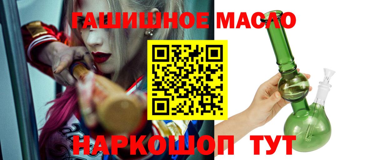 ТГК концентрат Красноярск